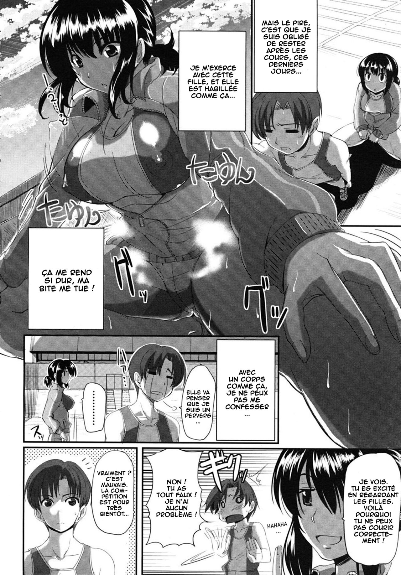 Osananajimi wa Koraeshou | My Childhood Friend Has Great Endurance page 4 full
