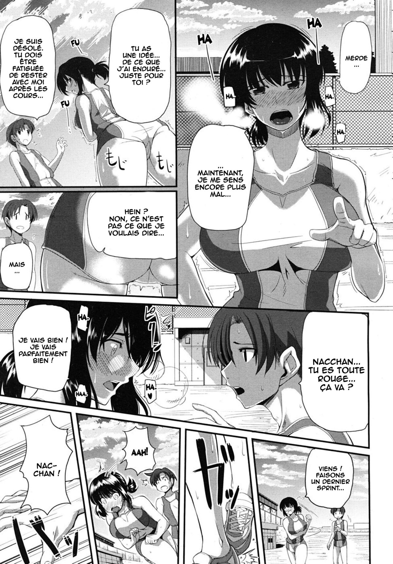Osananajimi wa Koraeshou | My Childhood Friend Has Great Endurance page 7 full