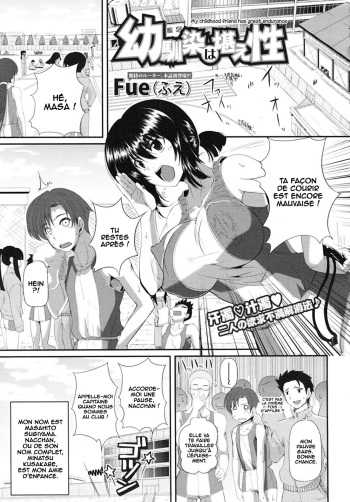 [Fue] Osananajimi wa Koraeshou | My Childhood Friend Has Great Endurance (COMIC MUJIN 2010-10) [French] [O-S] cover