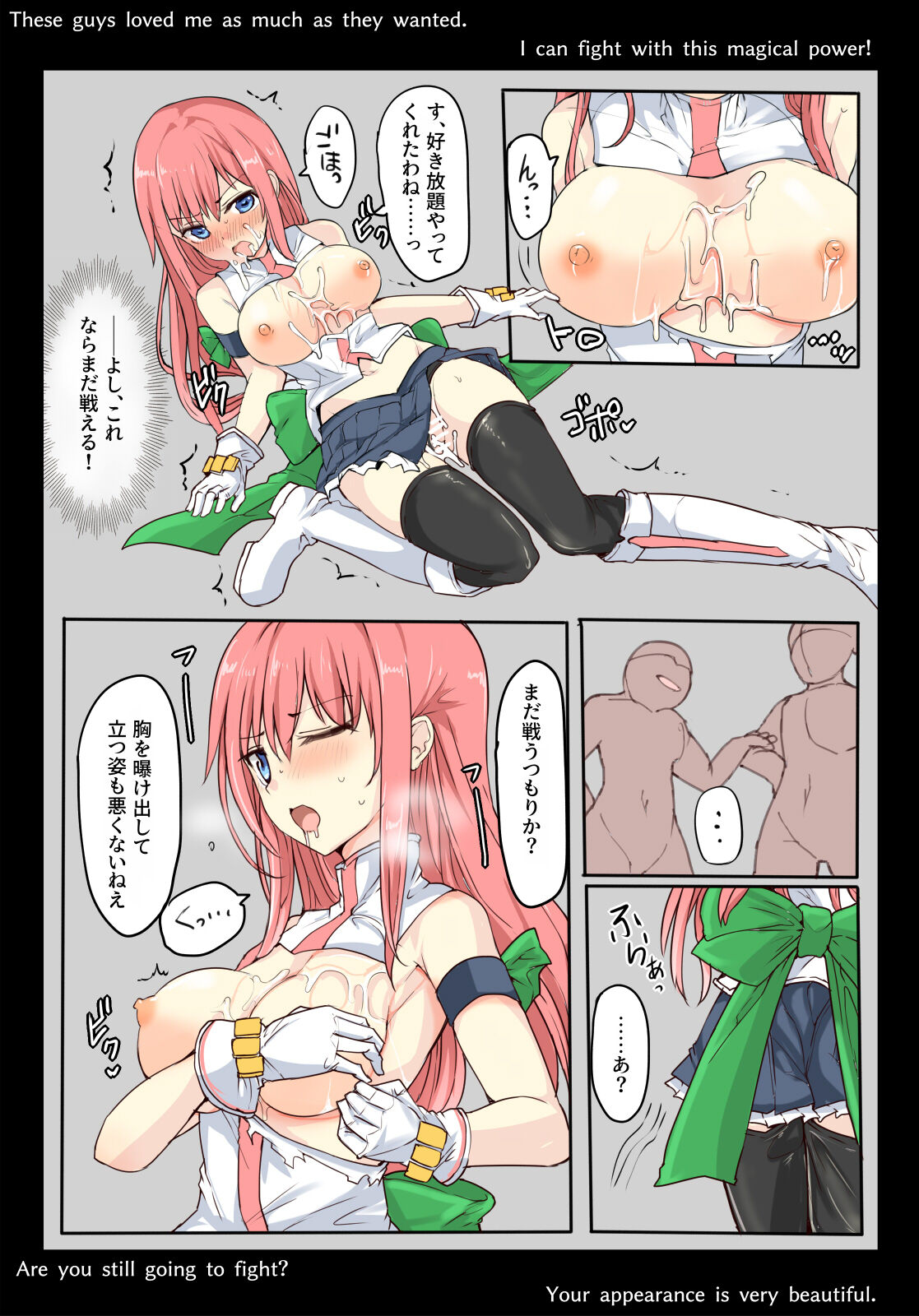 Majutsu Gakuto Alice, Tatakai Munashiku -- page 11 full