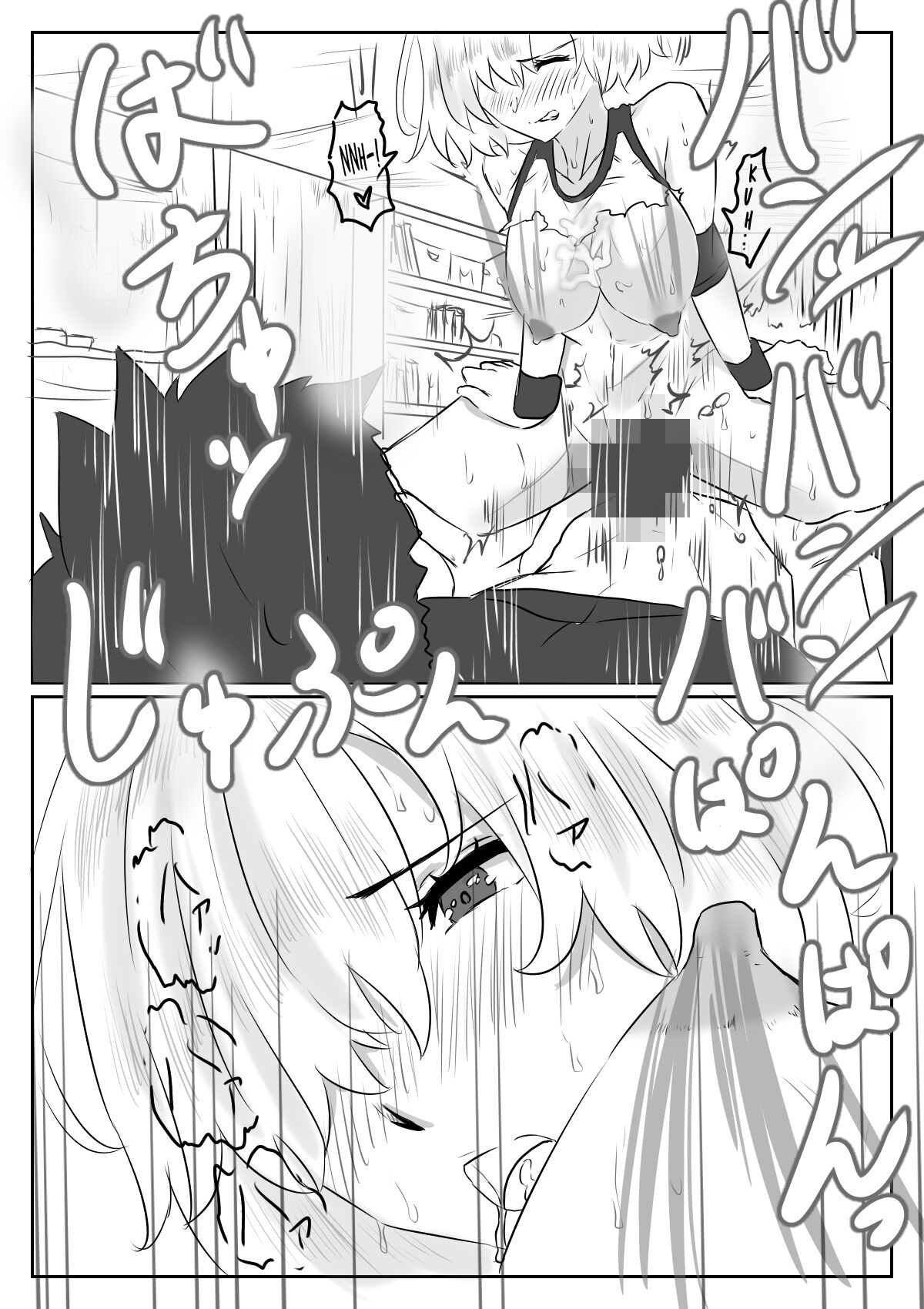 Mash to Hissori H | Silent Sex with Mash page 11 full