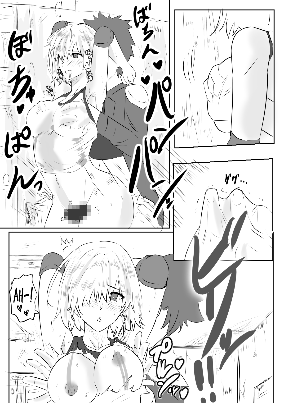 Mash to Hissori H | Silent Sex with Mash page 4 full