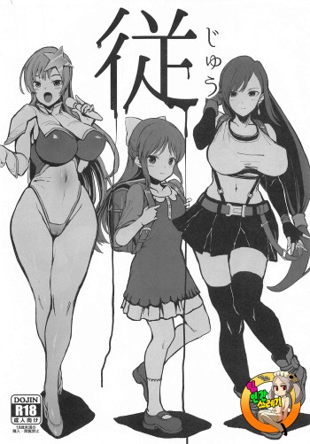 (C97) [Karaage Market (Aburi)] Juu (Final Fantasy VII, THE IDOLM@STER CINDERELLA GIRLS, Gundam SEED DESTINY) [korean] [TeamHT] cover