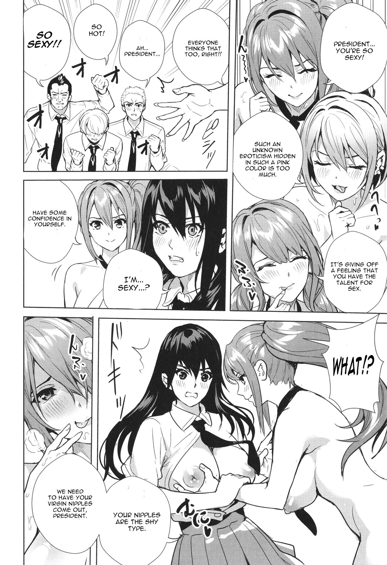 Seikatsubu e Youkoso Kouhen page 12 full