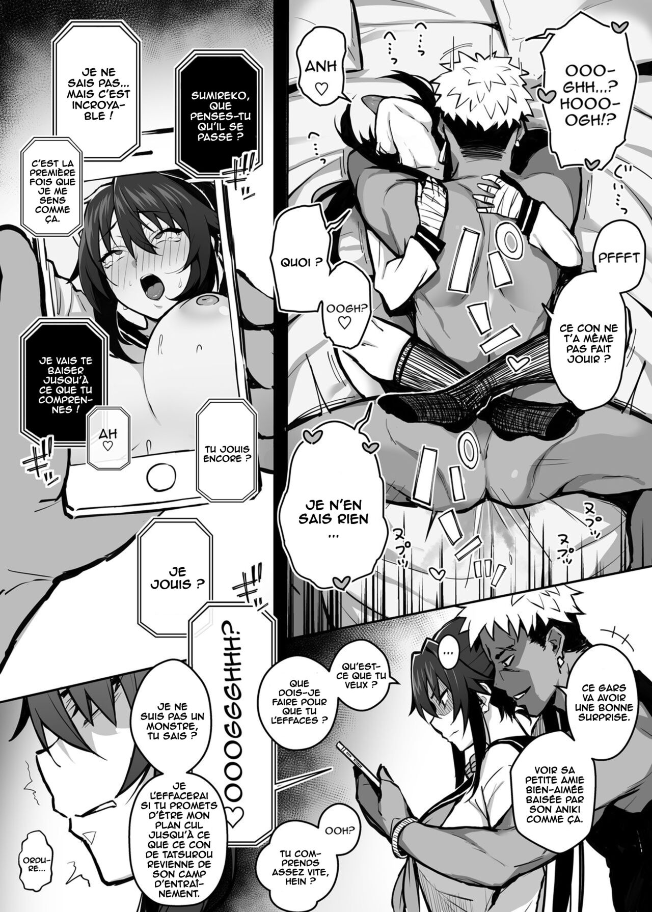 Aniki ni Tabetsukusareta Ore no Kanojo. page 11 full