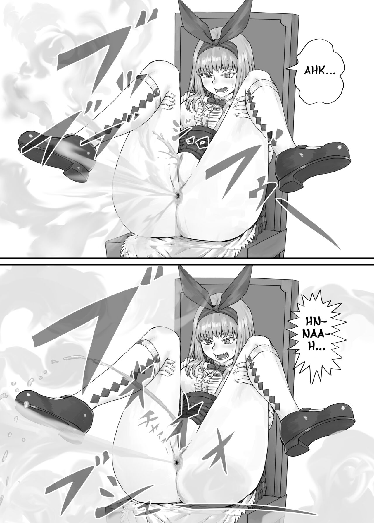パニエッタちゃんファンボックス特別企画 page 12 full