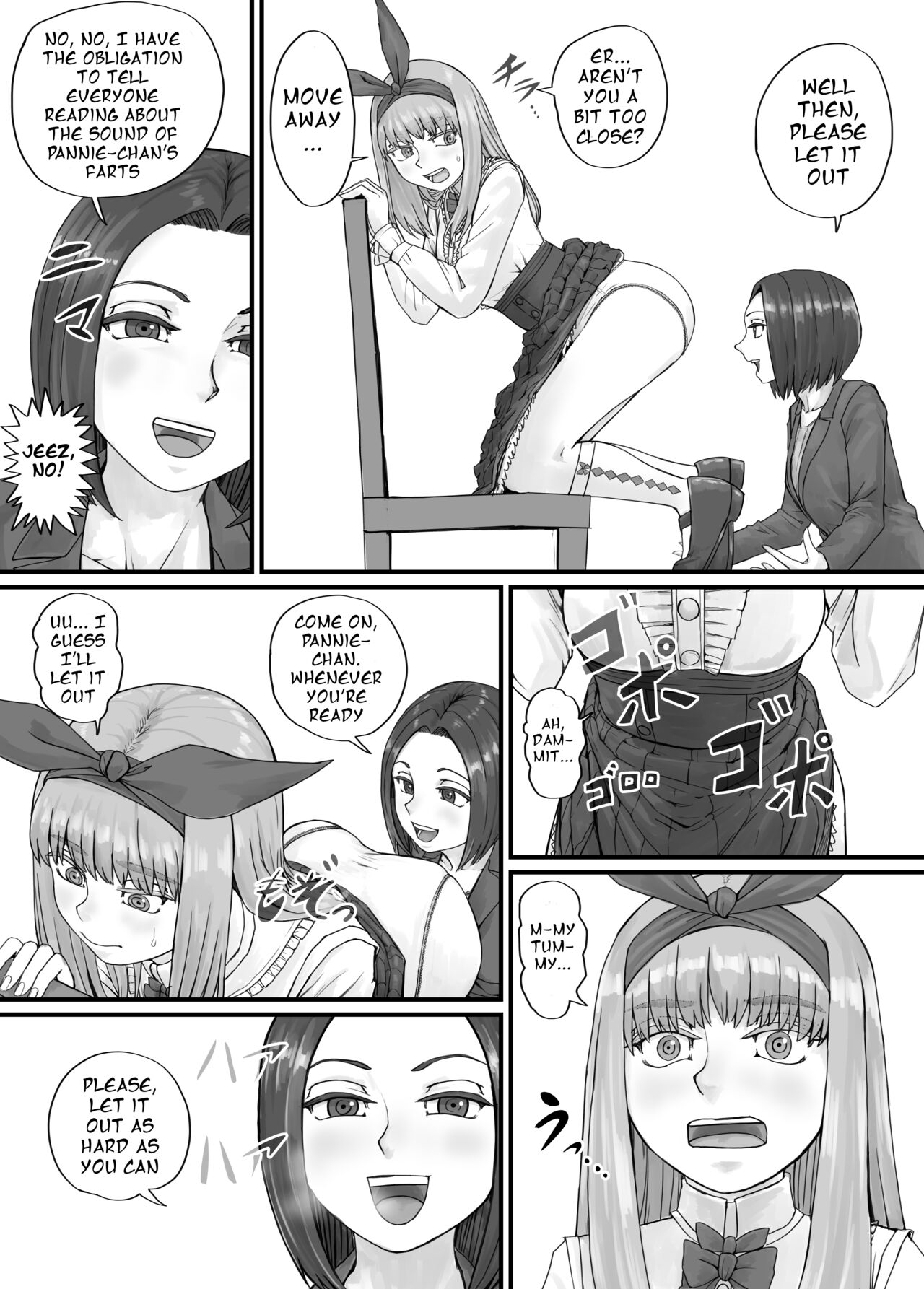 パニエッタちゃんファンボックス特別企画 page 4 full