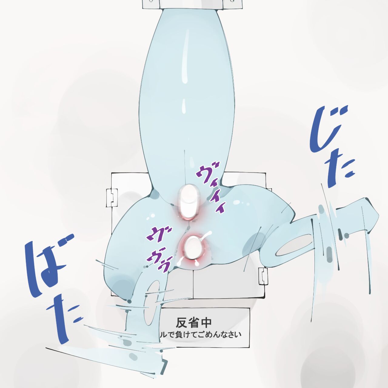 Youjomodoki page 3 full
