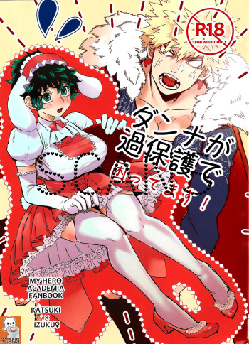 Danna ga kahogode komattemasu ! (Boku no Hero Academia) cover