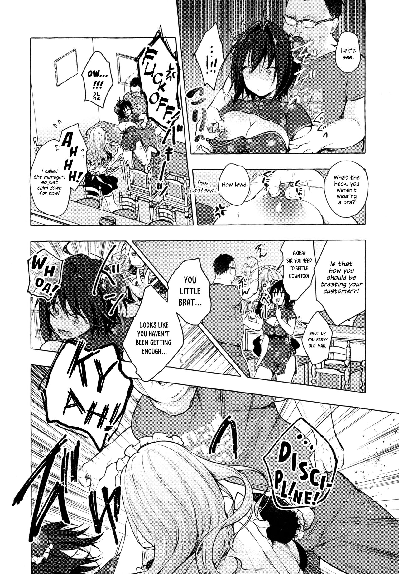 TS Akira-kun no Seiseikatsu 6 | Akira-kun's Gender Swapped Sex Life 6 page 7 full