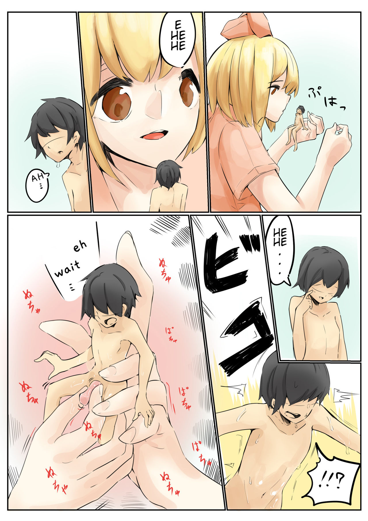 Osananajimi to Shukushou to | Shrunken With My Childhood Friend And... page 12 full