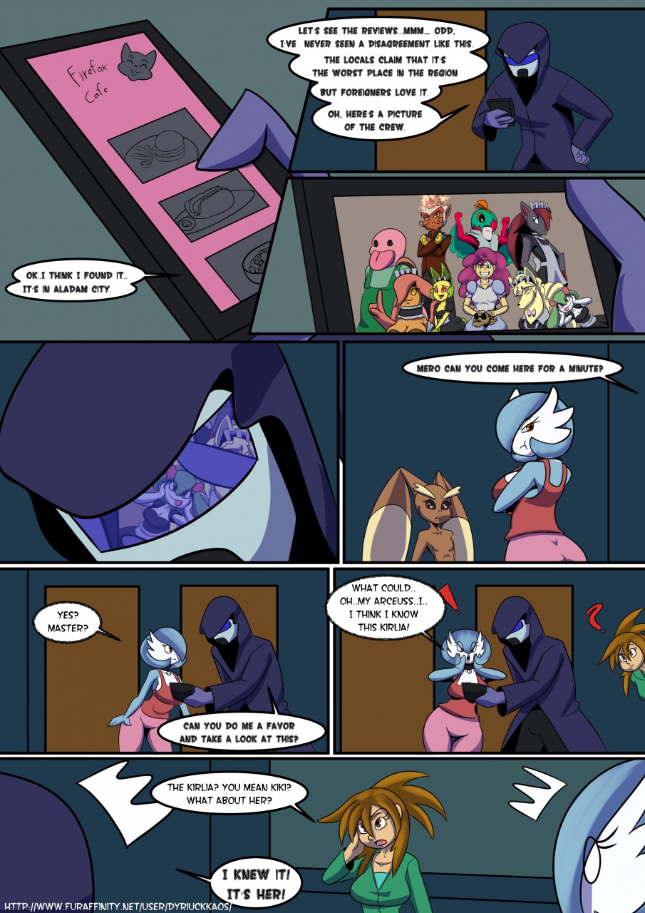 Ero trainer 2 - Arc 6 - Rough Patch page 12 full