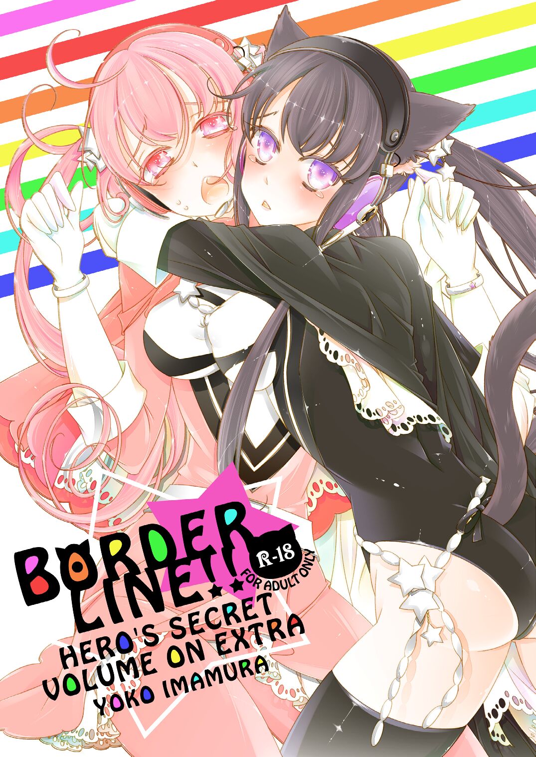 BORDER LINE !! page 1 full
