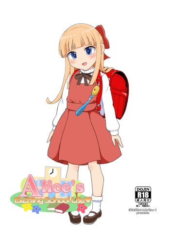 [botibotiikoka (takku)] Alice's Exciting School Life [English] [Decensored] cover