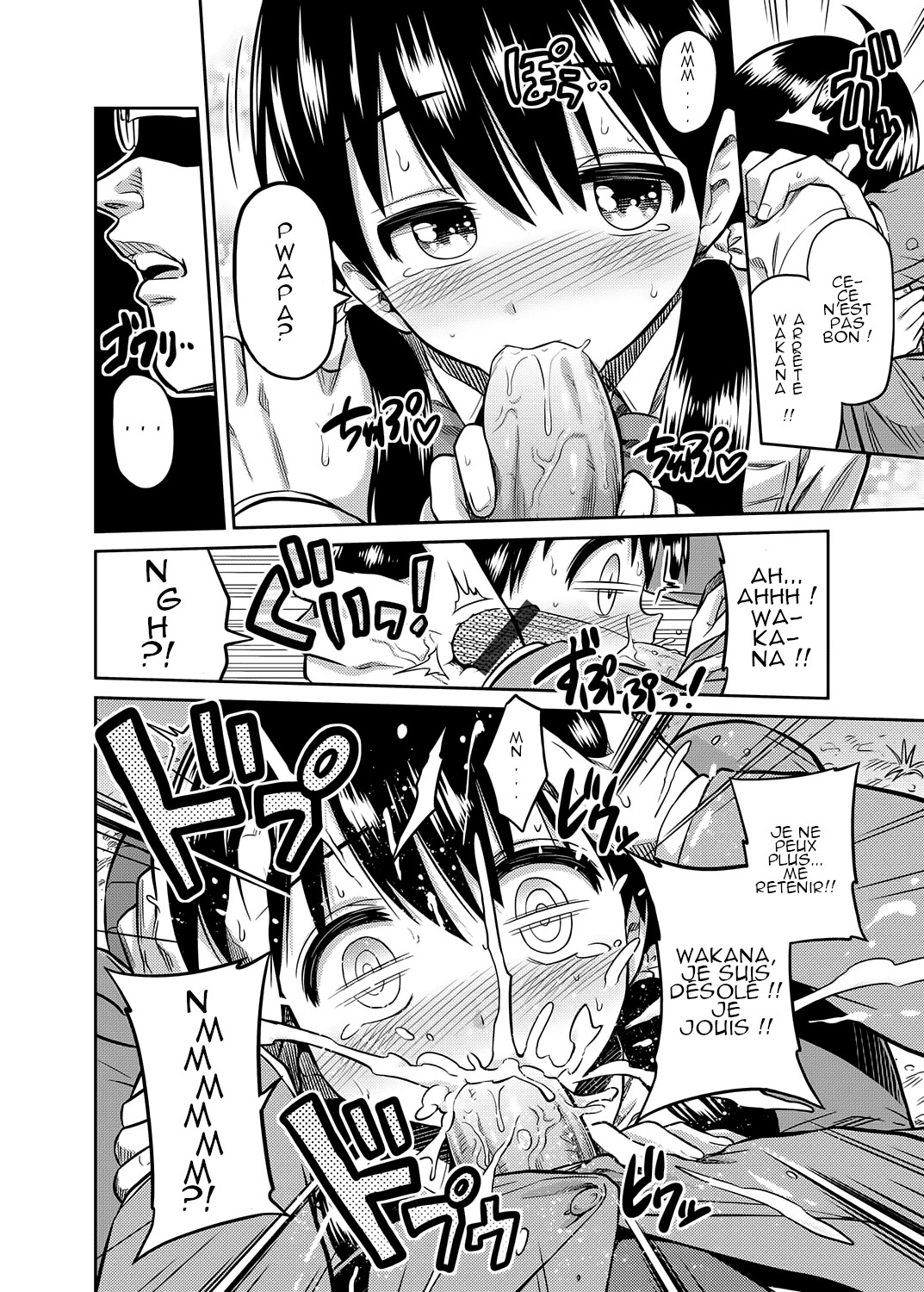 Kinshinsoukan no Yoru - Chichi to Musume ga Kouen de... | Night of Incest - Father and Daughter at a Park... page 8 full