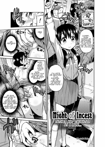 [Hinotsuki Neko] Kinshinsoukan no Yoru - Chichi to Musume ga Kouen de... | Night of Incest - Father and Daughter at a Park... (COMIC Grape Vol. 7) [French] [link25] cover