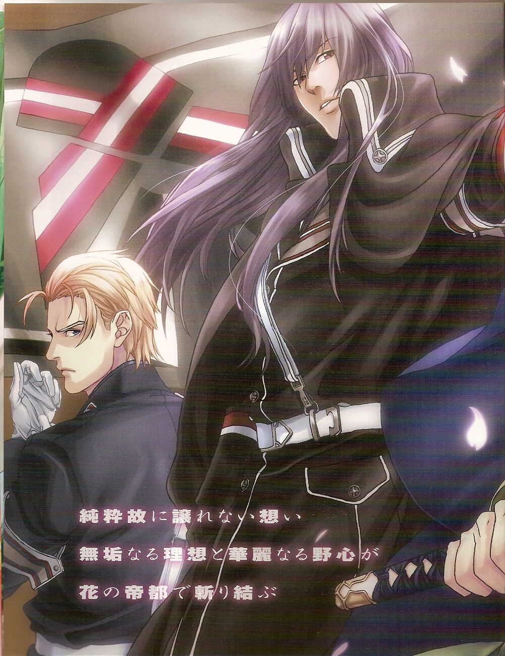 Cool-B Vol.25 2009-05 page 7 full