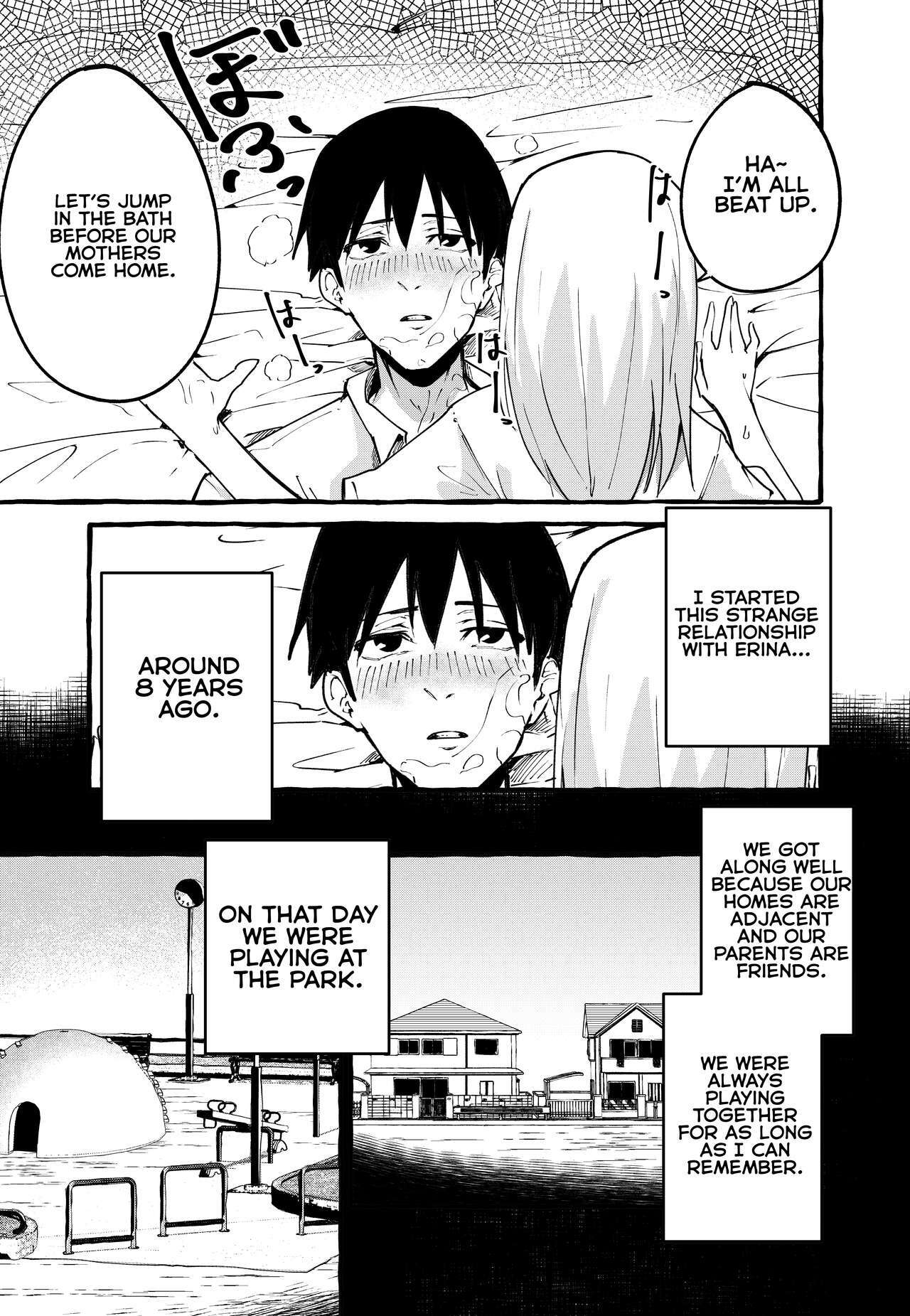 Boku no Kanojo | My Girlfriend page 12 full