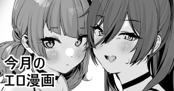 [Kanzarin] 10-gatsu no Ero Manga (THE iDOLM@STER_ Shiny Colors) [Korean] cover