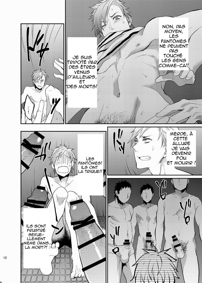 Nanidameshi page 11 full