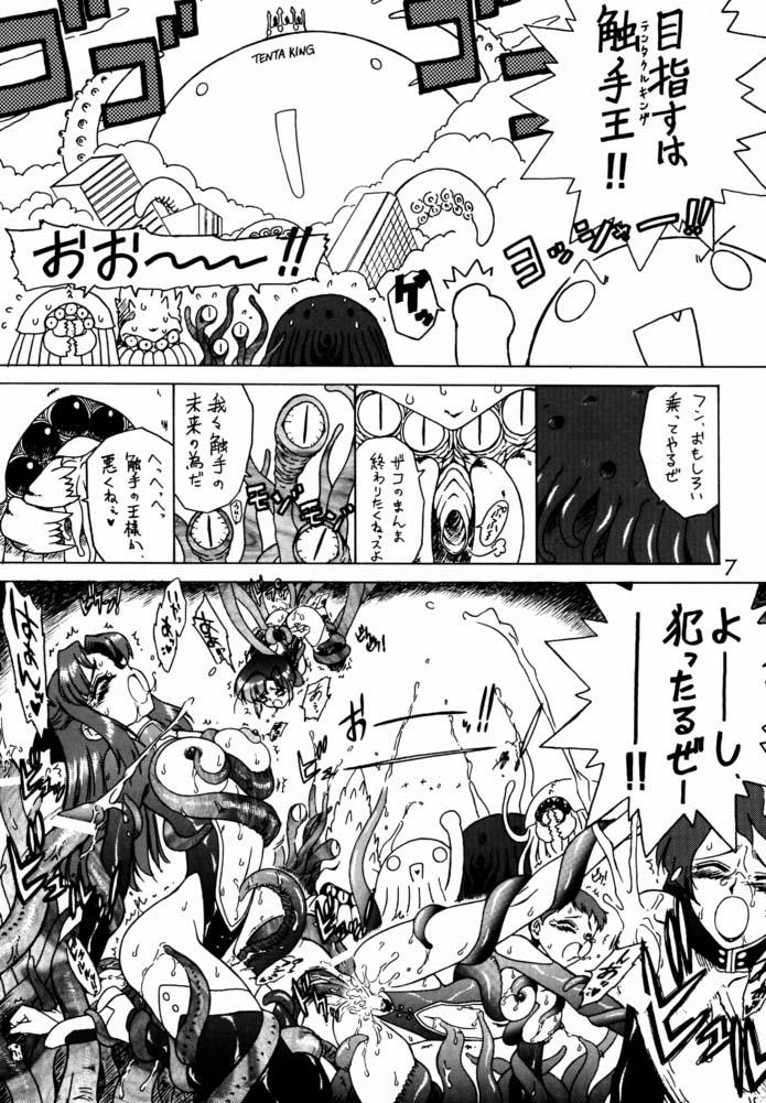 Red Hot Chili Pepper page 6 full