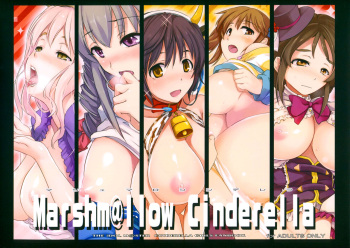 (C83) [Shimoyakedou (Ouma Tokiichi)] Marshm@llow Cinderella (THE IDOLM@STER CINDERELLA GIRLS) [English] {doujin-moe.us} cover