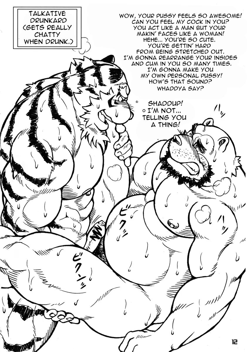 Ootora | Big Tiger page 12 full