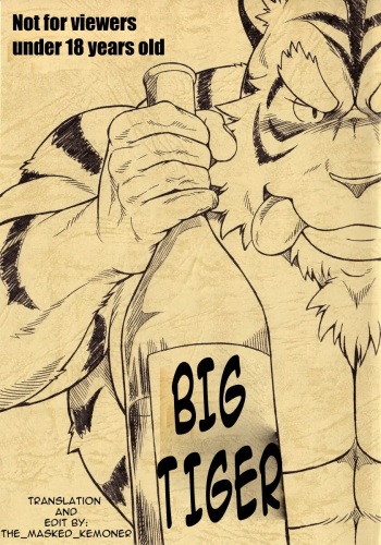 [Jamboree! (jin)] Ootora | Big Tiger [English] [The_Masked_Kemoner] cover