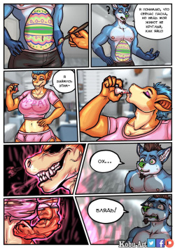 Easter egg | Пасхальное яйцо