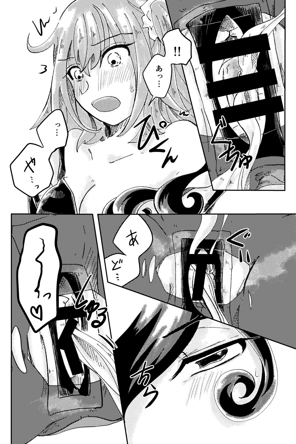 MARKING MY MASTER page 11 full