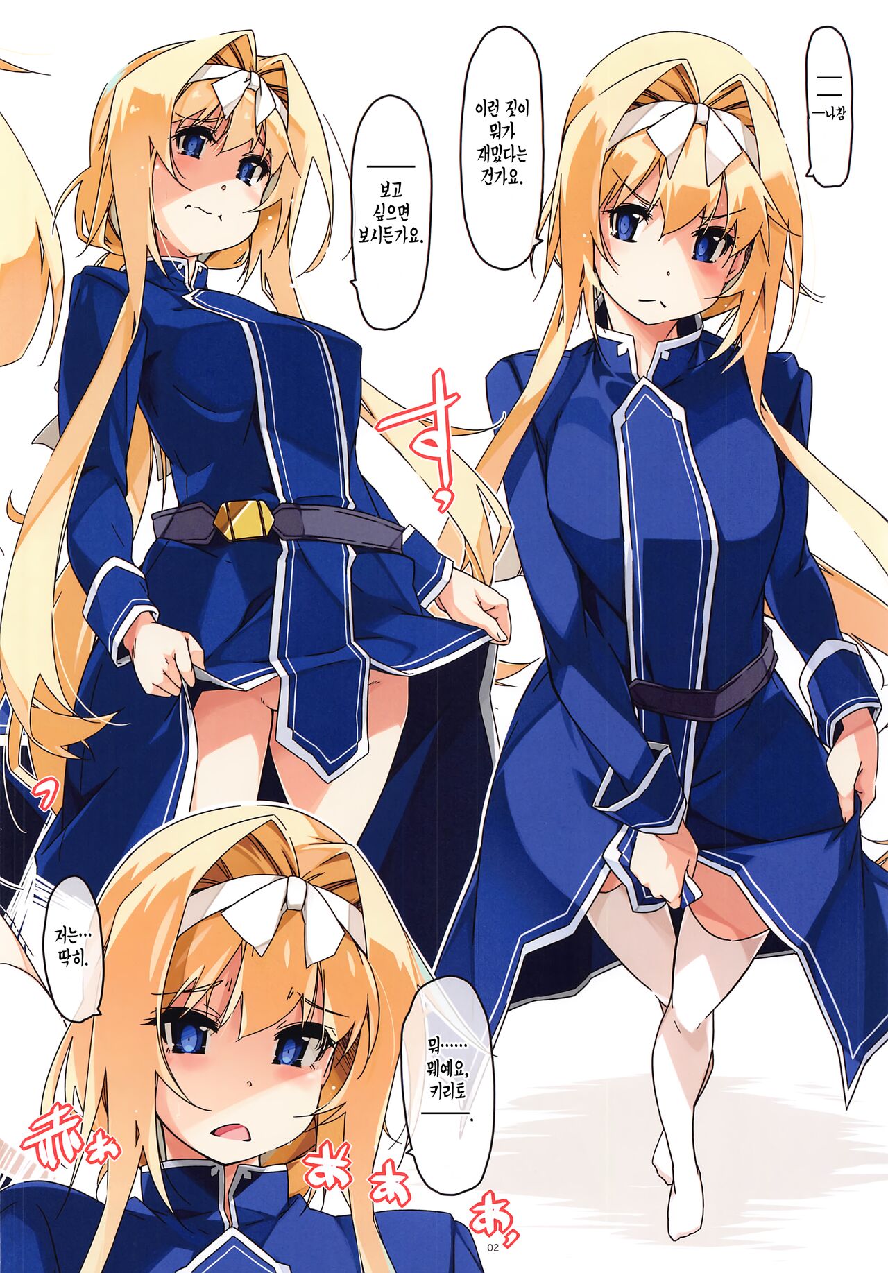 ECS01 page 2 full