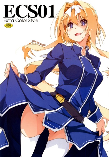 [Angyadow (Shikei)] ECS01 (Sword Art Online) [Korean] [이거맛좀봐] cover