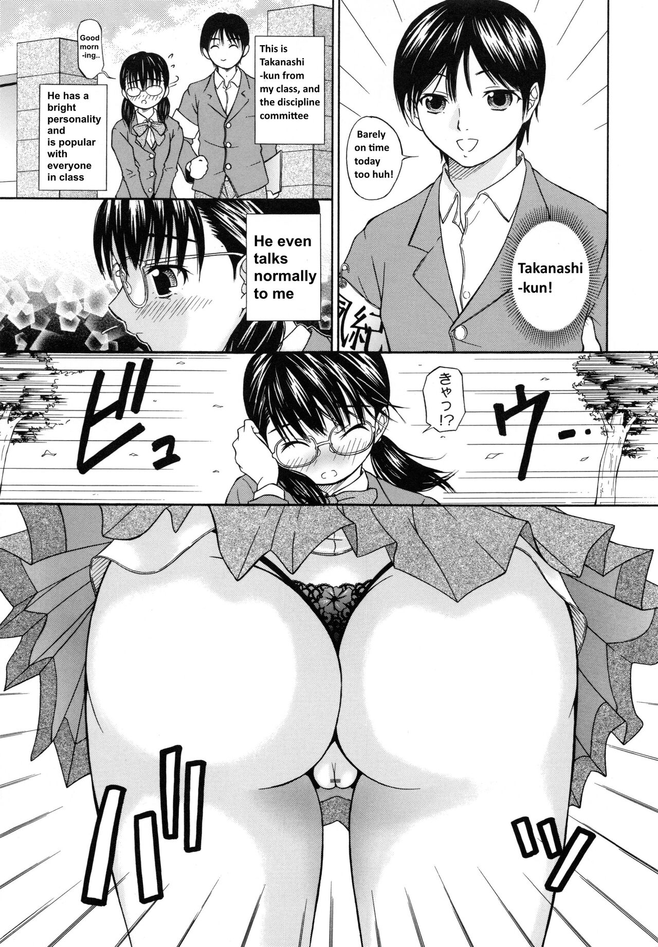 SECRET LINGERIE page 5 full