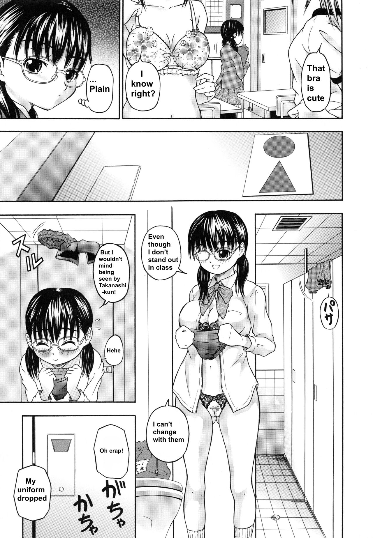 SECRET LINGERIE page 7 full