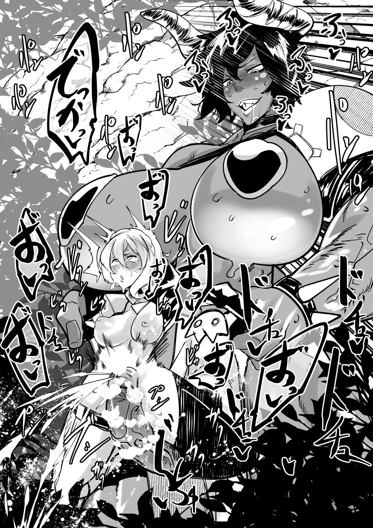 Boukensha-chan to Monster Girl page 11 full
