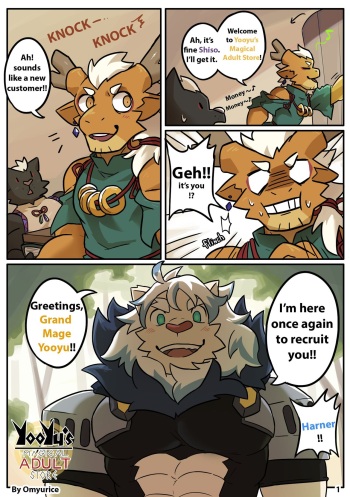 [Omyurice] Yooyu's Magical Adult Store Ch2 cover