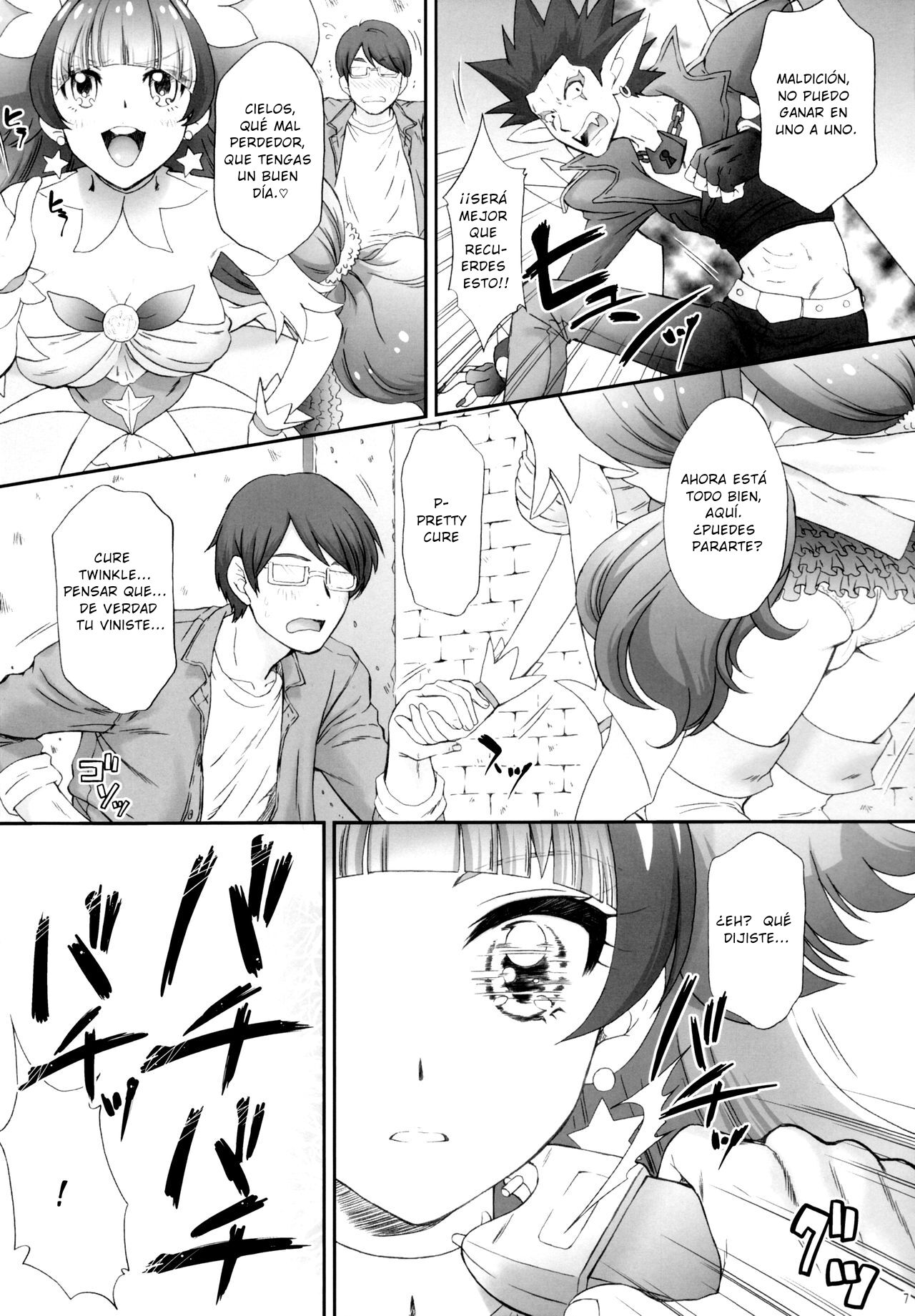 Hoshi no Ohime-sama to Yaritai! | I Want To Fuck a Star Princess! page 5 full