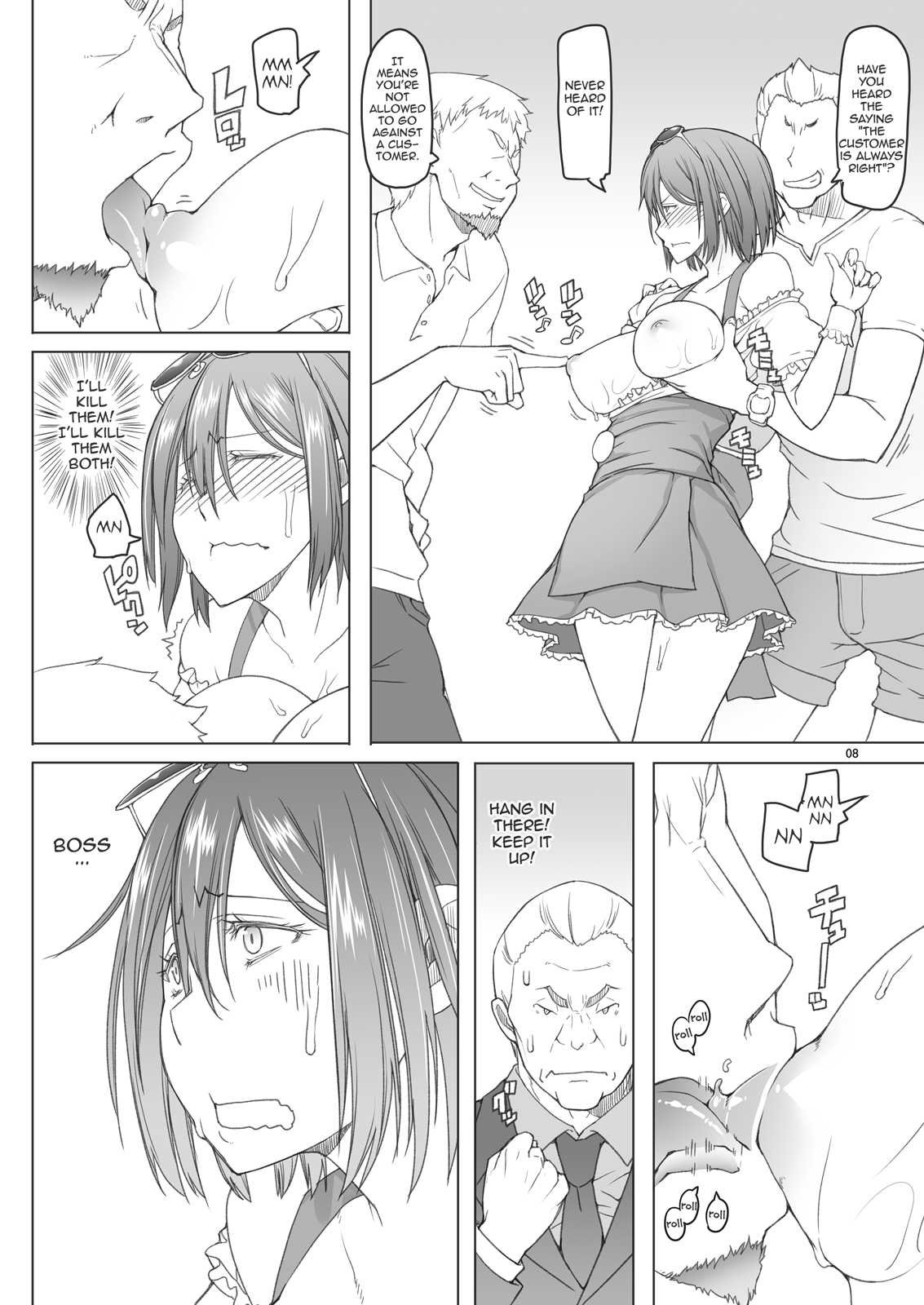 MILD LUNCH page 7 full