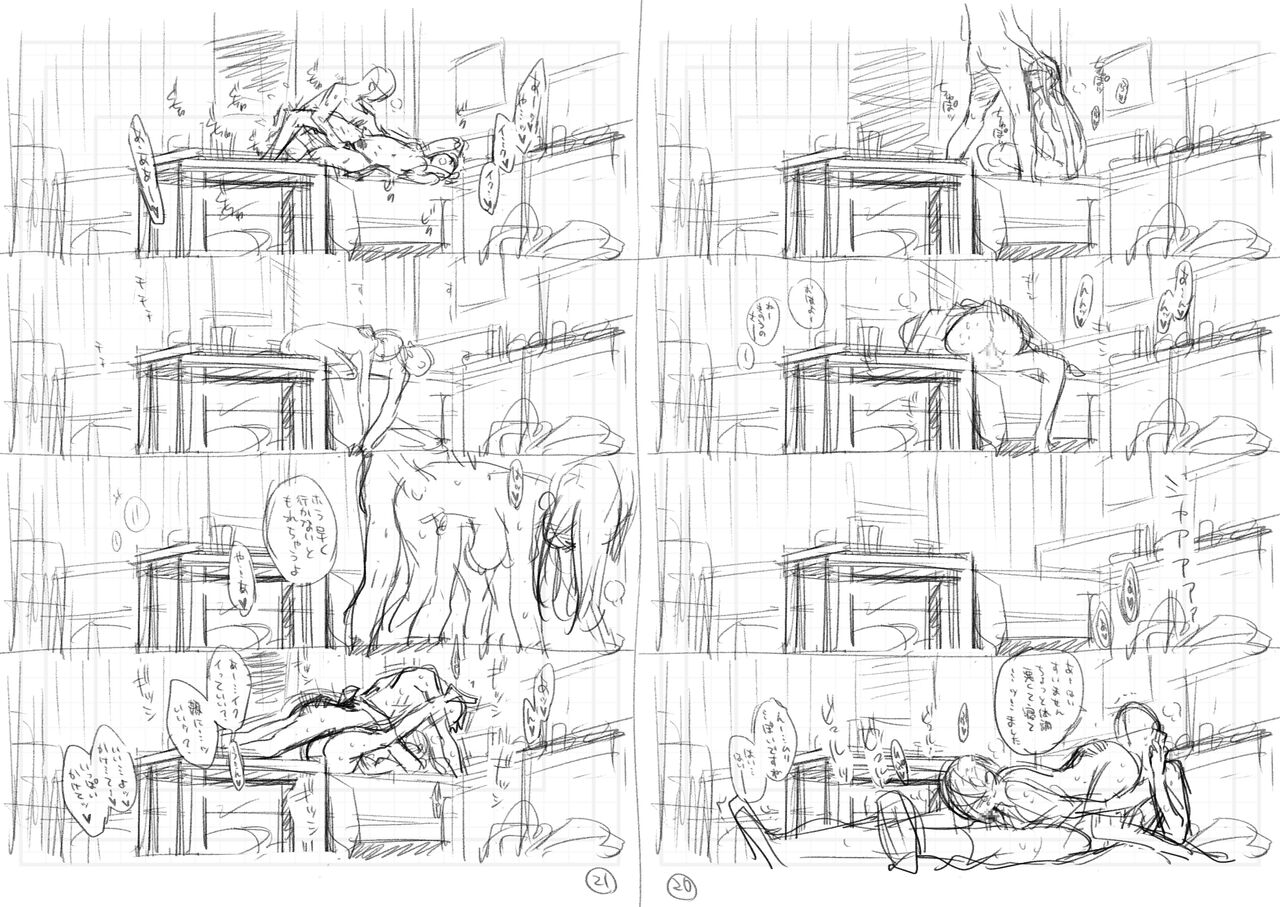"Kohan" Storyboard page 11 full