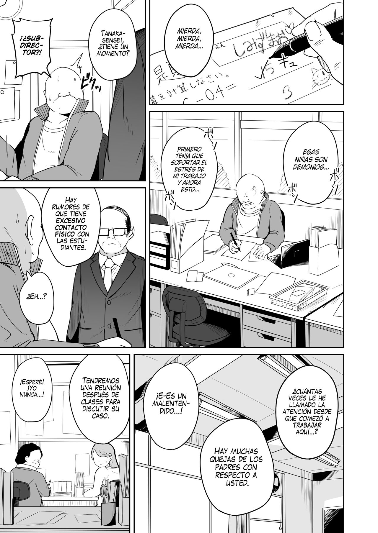Mesugaki Gakkyuu Houkago Shidou | Orientación Extraescolar con una Clase de Niñas page 8 full