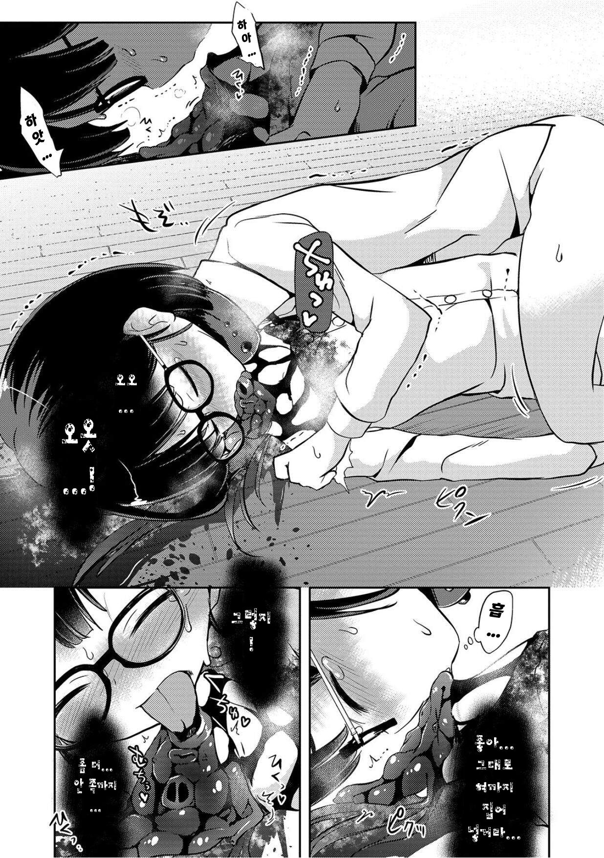 Sex Shinai to Derarenai Heya | 섹스하지 않으면 나갈 수 없는 방 page 11 full
