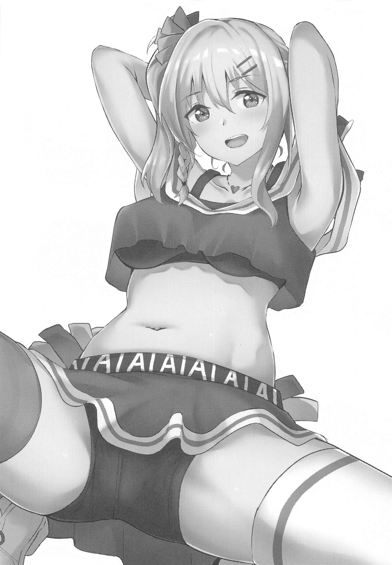 Ai-san ni Makasenasai! | Déjaselo a Ai-san! page 2 full