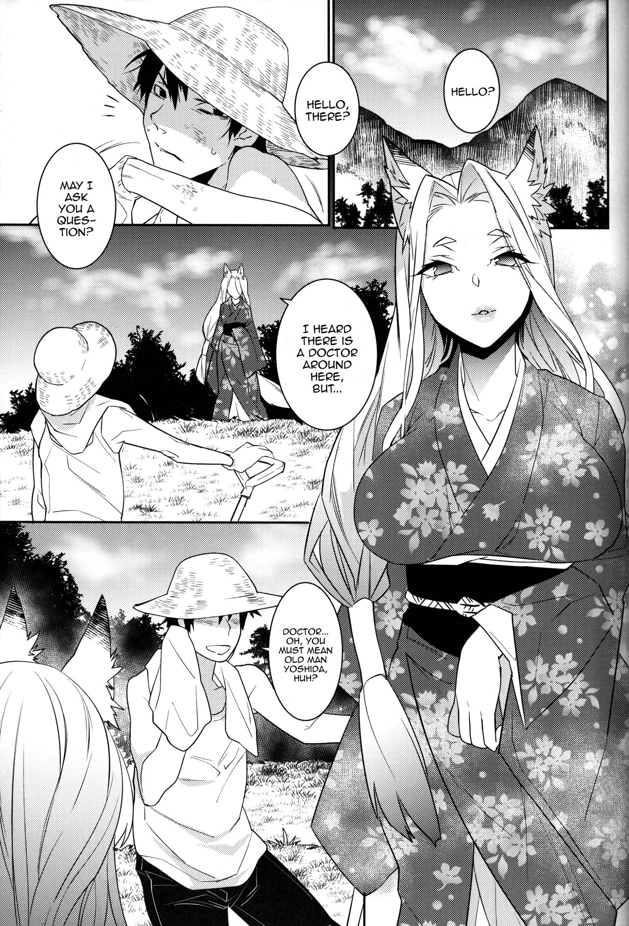 Koshuugen San + Extra page 2 full
