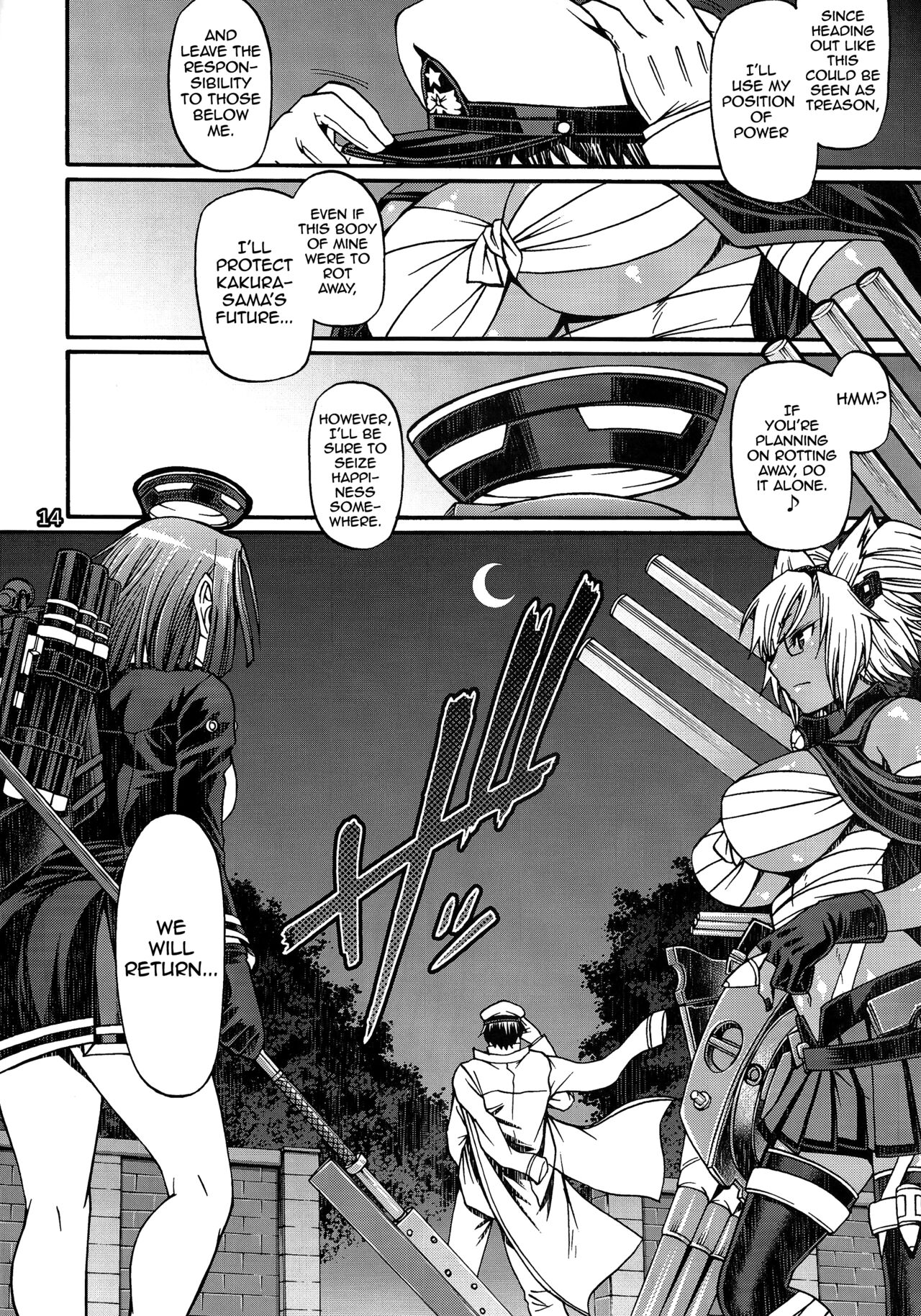 Ichiyouraifuku | Fortuitous Turn of Events page 12 full