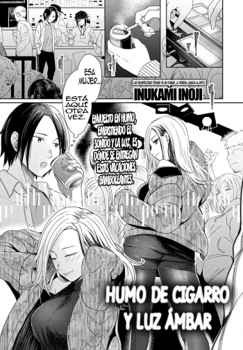 [Inukami Inoji] Cigarette Smoke and Amber Light | HUMO DE CIGARRO Y LUZ AMBAR [Spanish] [SSR Translations & Anime no Mansebia] cover