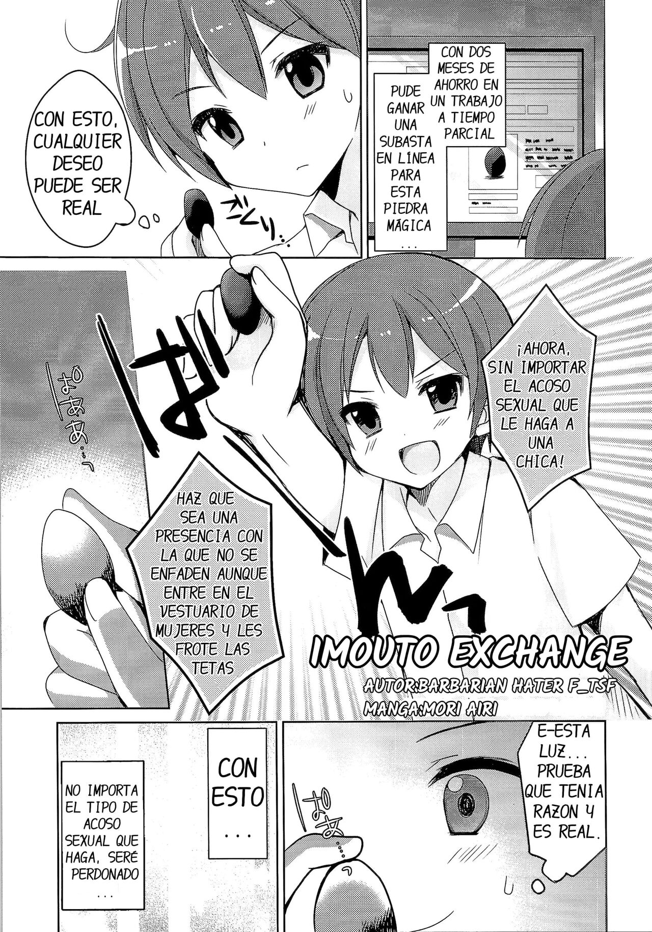 Imouto Exchange page 1 full