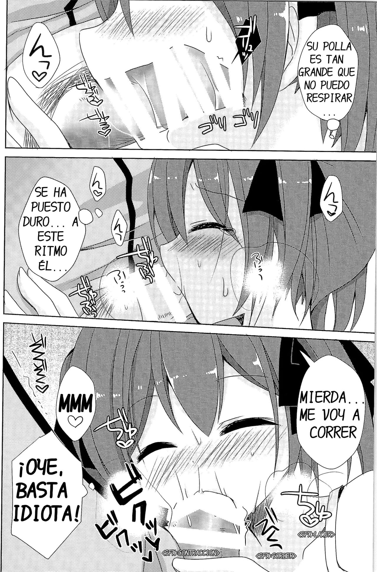Imouto Exchange page 12 full