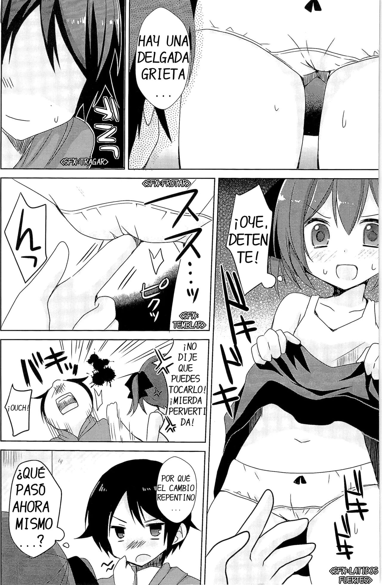 Imouto Exchange page 8 full
