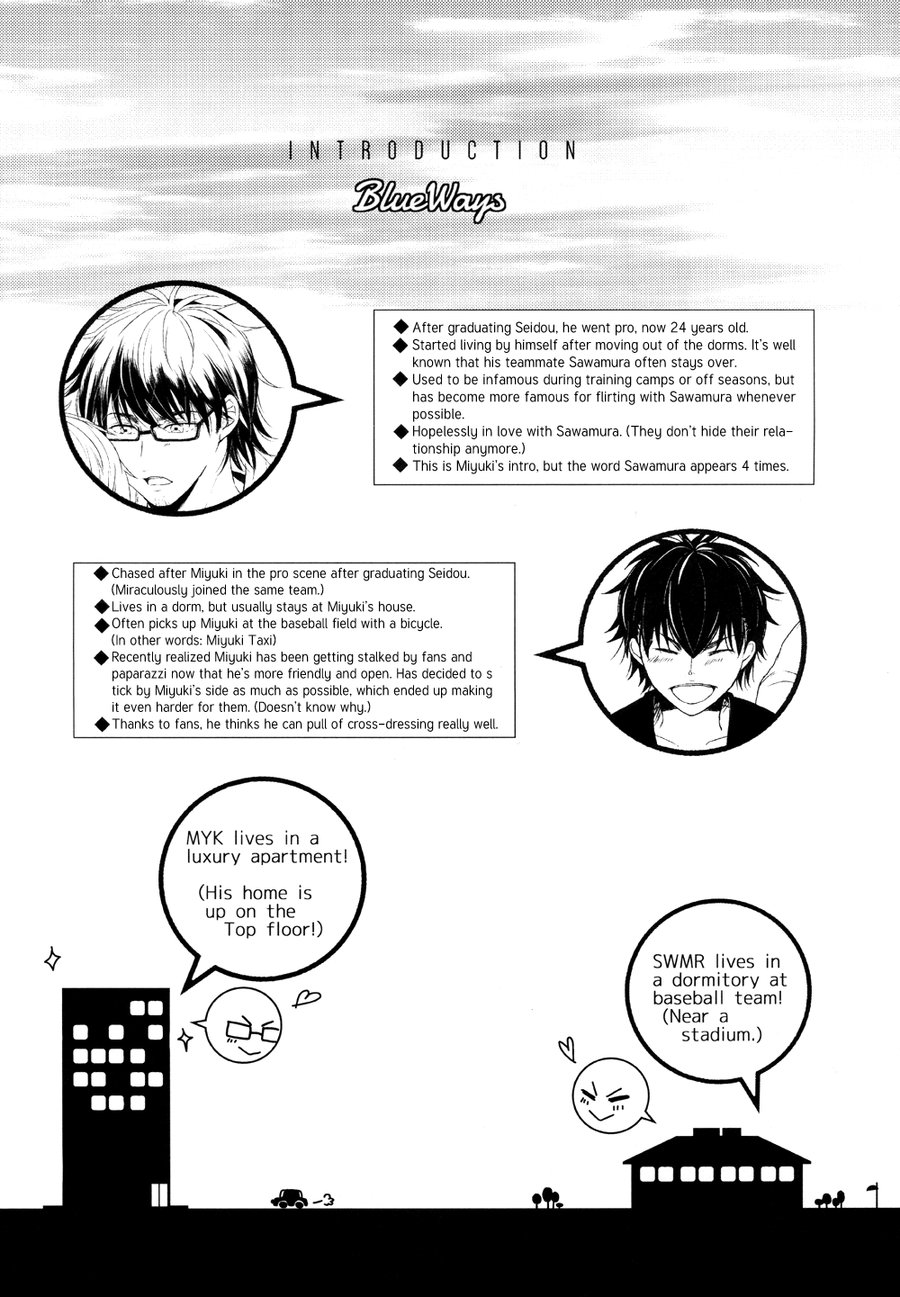 Koshi Kondo Sengen -Season Off- | Declaration of Personal Affairs page 3 full