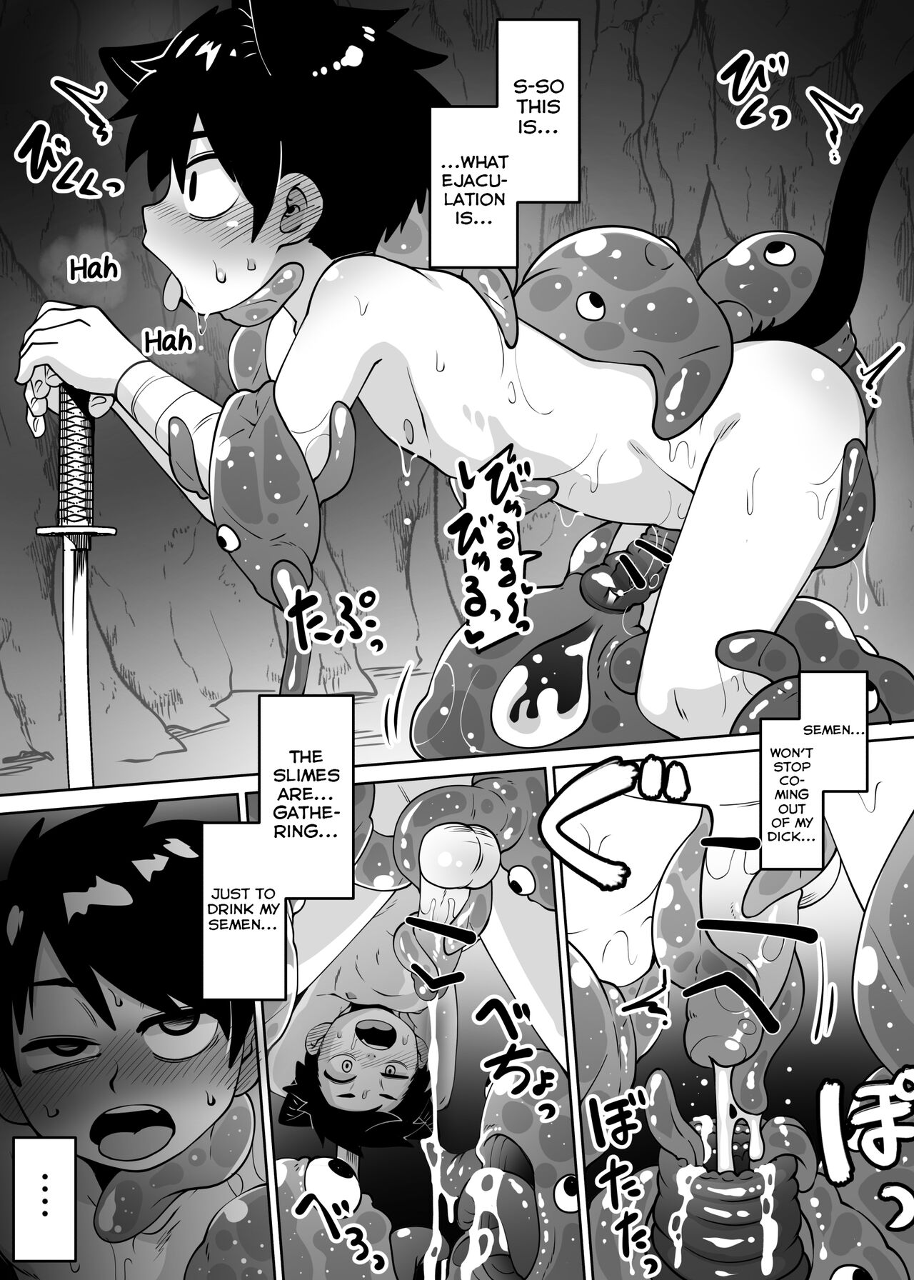 ★1 Doukutsu no Oku de Kinoko Kari page 11 full